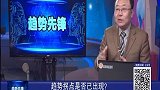 投资拐点是否已出现？