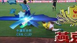 中国足协杯-17赛季-淘汰赛-第3轮-第52分钟红牌 贵州智诚雪上加霜 铁卫飞铲比罗比罗染红离场-花絮