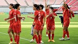 女足东亚杯-张琳艳建功姚伟造乌龙 中国2-0中国台北迎开门红