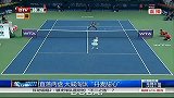 网球-14年-直落两盘  大威淘汰“丹麦甜心”-新闻