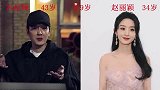 7对明星夫妻的年龄差！很难看出相差多少岁！难道真是保养的好？