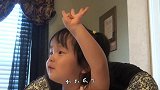 中国萌娃被收养半年后，这英语水平跟我们幼儿园差不多，好可爱