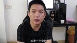 这个客家小伙说的太对了，好女人都是懂得回避跟拒绝的！