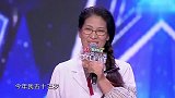 达人秀：理发大姐唱美声，实力碾压专业的，果然高手在民间！