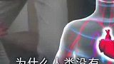 为什么人类没有三岁前的记忆，大开眼界了