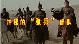 广西最神秘的部队——“狼兵”，6000狼兵就击溃了日寇