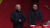 郭德纲搞笑相声，谁说于谦不孝顺了，那都是谦大爷犯的错啊