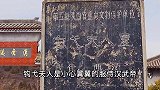 做汉武帝的女人真难！