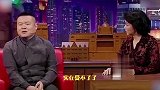 岳云鹏曝光租房经历，金星老师都听呆了
