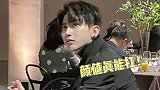 蔡徐坤 生图️，侧脸颜值太能扛了，yyds！