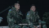 蓝盔特战队第22集(预告)