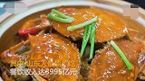 2019餐饮业年报：四省份餐饮年收入超3000亿