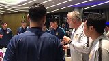 苏宁男足晚宴奥帅激励球员：先好好休息 回来练的更“狠”！