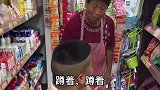 搞笑短剧我是有绝招的哦，一般人我不会说