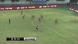 中超-14赛季-联赛-第10轮-哈尔滨毅腾3：1长春亚泰-精华