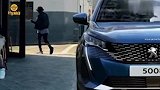 新款标致40085008官图发布 基本延续海外版车型设计