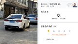 临盆孕妇称坐网约车去医院 发车不到10米被女司机要求下车