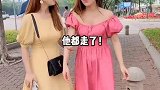 这姐妹值得交一辈子！