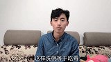 错误的洗碗方式等于“吃毒”，不少家庭都在犯的错误，叮嘱家里人