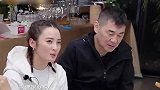 蒋勤勤冷脸数落陈建斌，夫妻现场开怼火药十足，刘涛难以招架