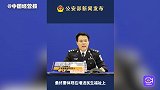 切实把群众急难愁盼的“问题清单”变成公安机关的“履职清单”