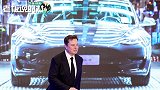 重磅！马斯克宣布：3年后，特斯拉将推出17万的全自动驾驶汽车