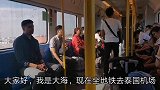 从泰国飞到越南，一个人国外旅行第四个国家，越南我来了