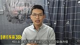 这才是代步车该有的样子！空间大，颜值高，售价预计在10万元