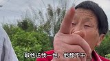 小气鬼，希望你卖不掉！
