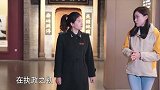 《中国智慧中国行》第三集《为政以德》：宣传片
