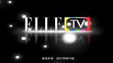 ELLE TV-陈燃参观巴黎时尚精品店