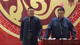 岳云鹏逼急孙越，现场翻脸！