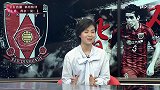 亚冠-体育快评第77期：上港，背水一战-全场