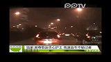 明星播报-20111130-吴尊歌迷忠心护主