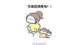 【魔道同人★金子轩】要面子的老爸