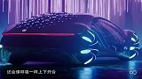 奔驰发布“人车合一”概念车，阿凡达为灵感，未来范十足