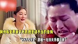 大衣嫂陷录音风波，陈亚男被指幕后推手大衣哥釜底抽薪一招制服