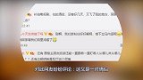 网曝宋祖儿恋上阮经天，国外密会还打啵？网友：渣男渣女，绝配