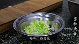 香糯可口的麻辣粉蒸肉做法，简单易做，好吃过瘾，上桌下酒又下饭