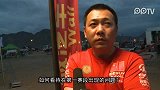 1月4日-2012达喀尔[哈弗车队]董明：比赛才刚刚开始-注重对车手的心理调整