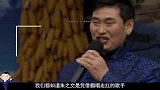 大衣哥摊上事了？因歌曲陷入“侵权丑闻”，你看他如何正面回应？