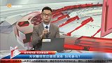 沪指突破3400点关口，哪些细节不容忽略？