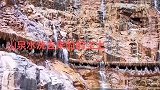 新乡南太行4A山水景区-八里沟天河飞瀑，被誉为华北第一瀑。