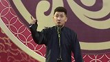 德云社搞笑相声，对着观众骂啊，你小子胆子可不小