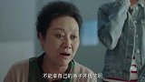 白洁清醒过来询问春生状况  张钊帮忙照看春生