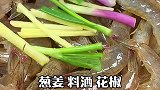 三分钟做好白灼虾！爽口又不腥！ 除夕年夜饭
