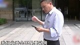 男子称路上遭3人持刀追问，逃进电梯保安却迟迟未刷卡，物业回应
