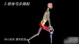 不要只用深蹲来练臀了