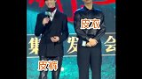 陈立农李现一套衣服分开穿  这是什么骚操作陈立农 李现
