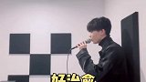 马嘉祺 温柔小马翻唱《过云雨》，好治愈！时代少年团